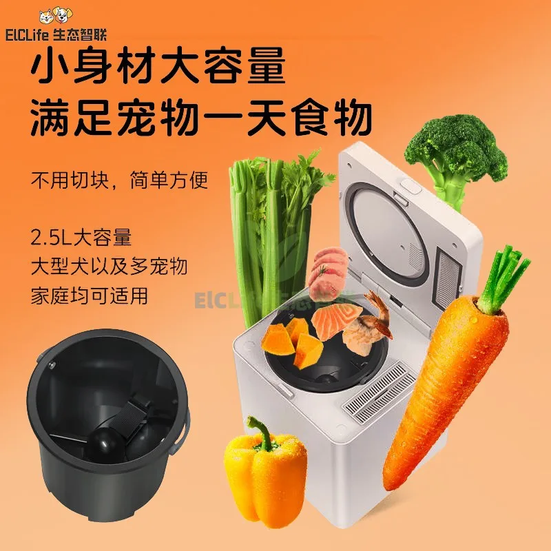 Smart pet cooking machine mult - Homemade Food Snacks ulasan dan harga