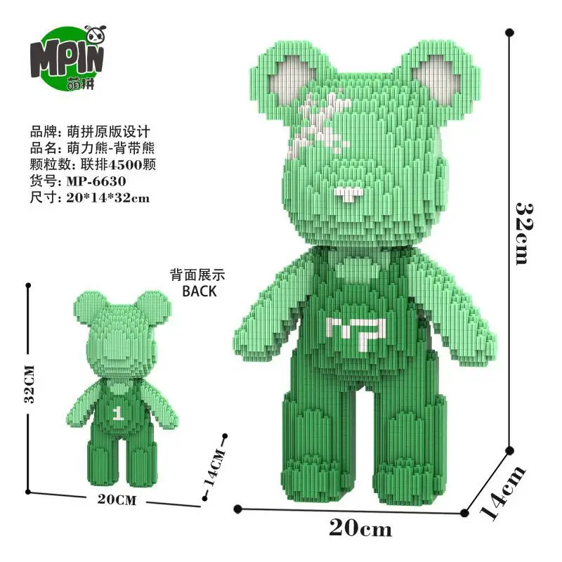 Colourful Star Bear Mini Build - Spicy Food Snacks ulasan dan harga