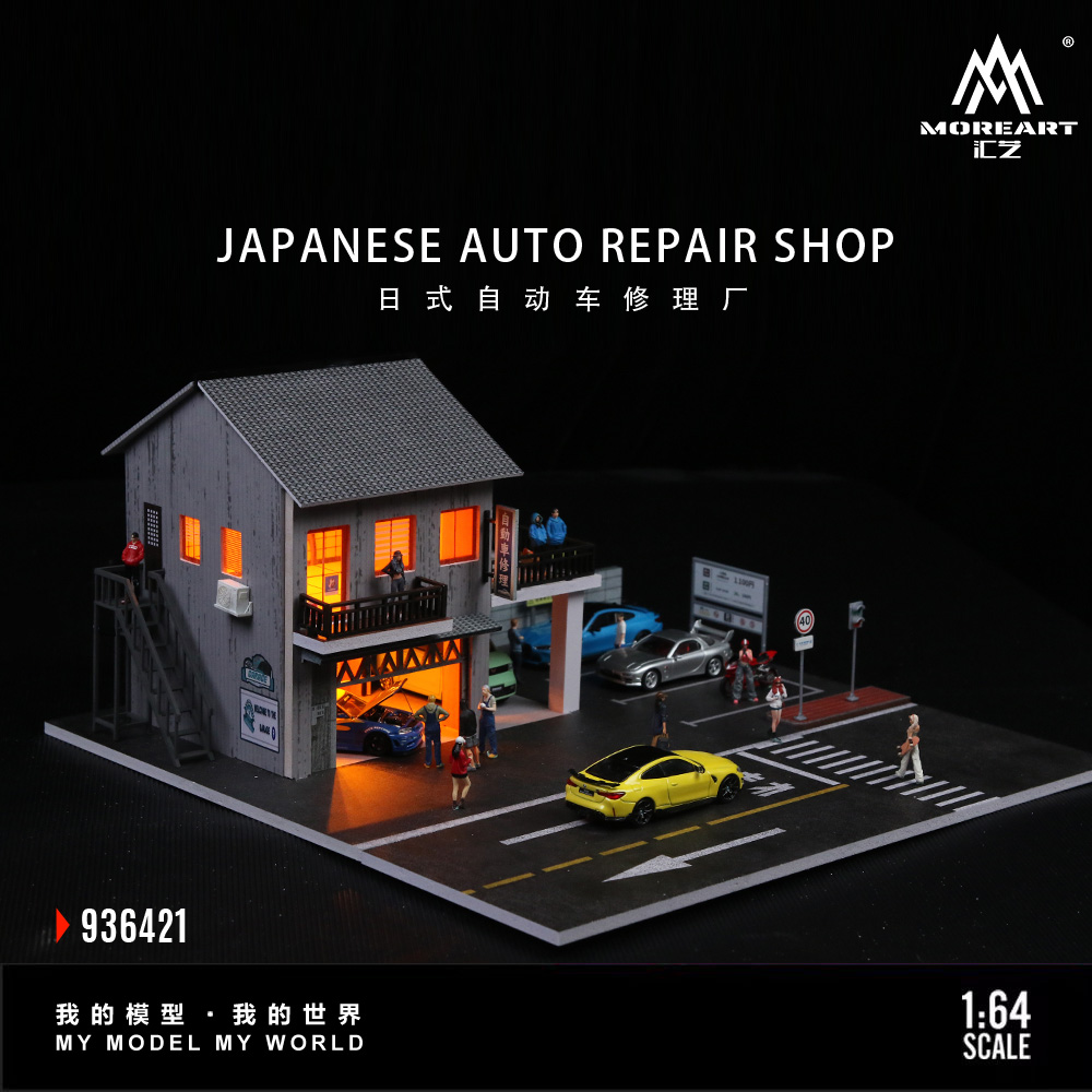 TimeMicro+MoreArt 1:64 Japanes - Spicy Food Snacks ulasan dan harga
