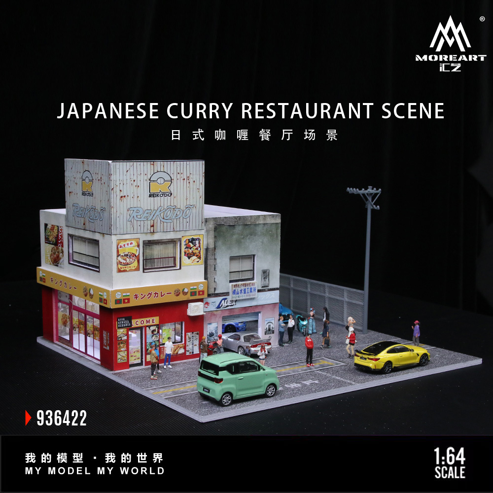 TimeMicro+MoreArt 1:64 Japanes - Spicy Food Snacks ulasan dan harga