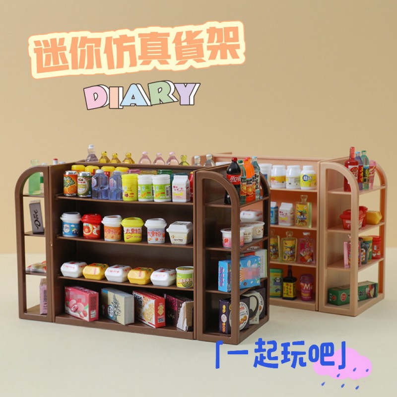 Mini simulation supermarket fo - Food Snacks To Eat ulasan dan harga