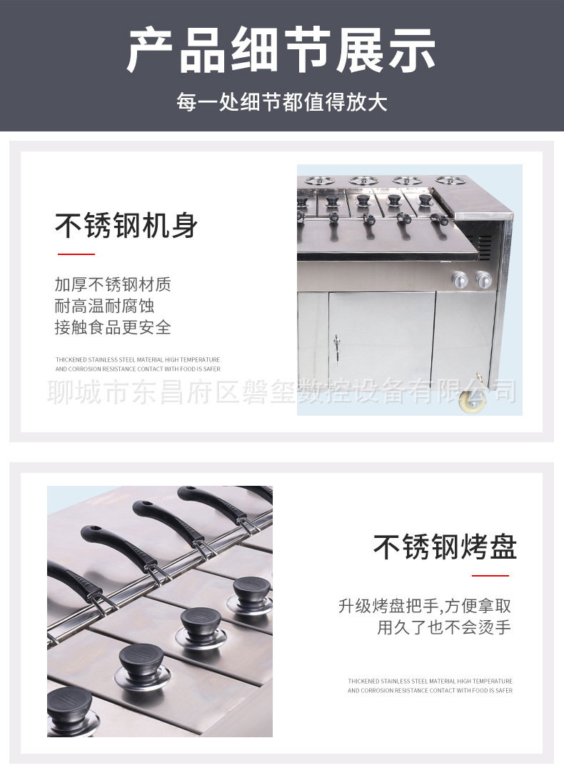 Multifunctional Snack Cart Lei - Spicy Food Snacks ulasan dan harga