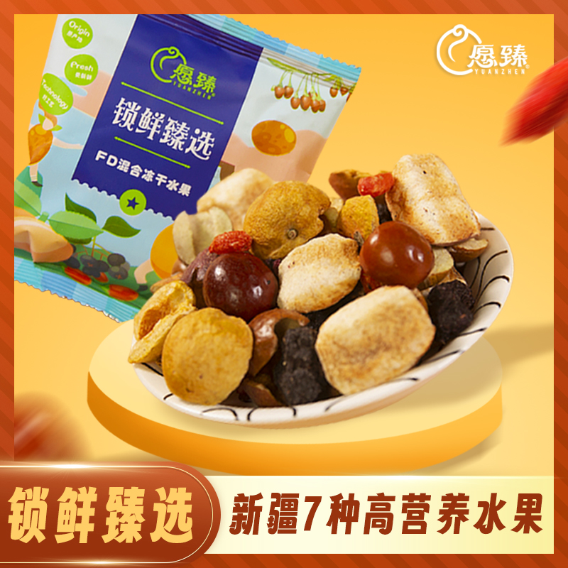 Mixed freeze-dried fruit extra - Dried Fruit Mix ulasan dan harga