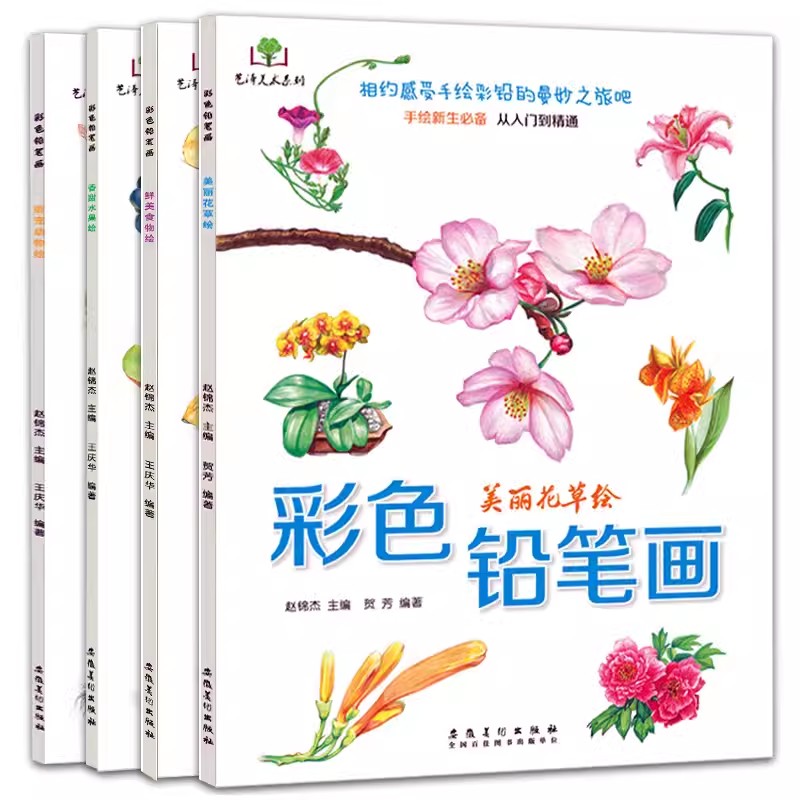 Color Pencil Flowers, Food, Fr - Food Y Snacks Coloring Book ulasan dan harga