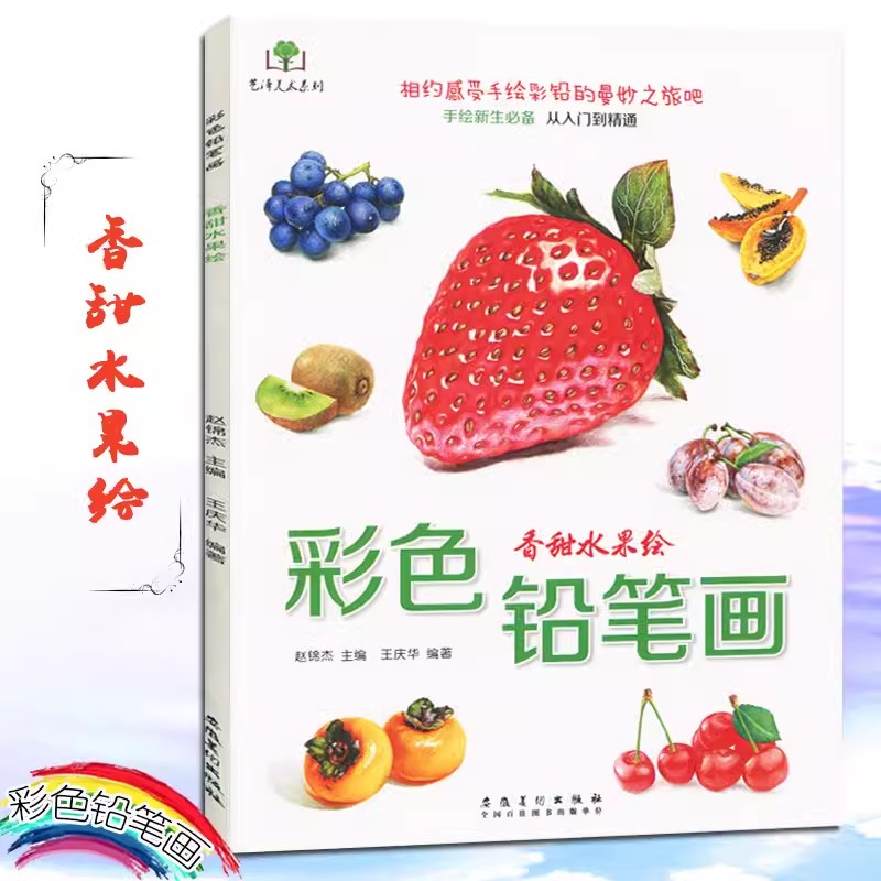 Color Pencil Flowers, Food, Fr - Food Y Snacks Coloring Book ulasan dan harga