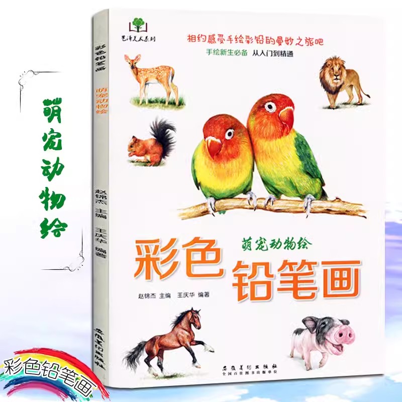 Color Pencil Flowers, Food, Fr - Food Y Snacks Coloring Book ulasan dan harga